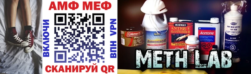 Купить где  Неман  АМФ 98% 