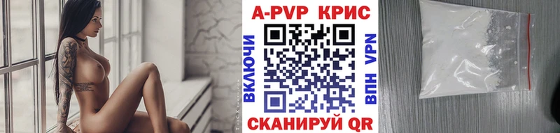 A-PVP VHQ  Купить закладки  Неман 