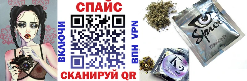 Купить закладки  Неман  БУТИРАТ GHB 