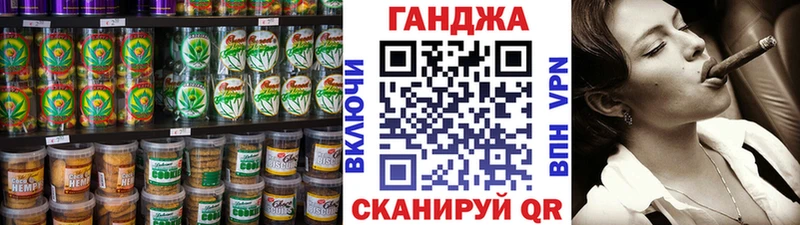Купить где  Неман  Еда ТГК конопля 