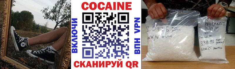Купить закладки  Неман  КОКАИН 97% 