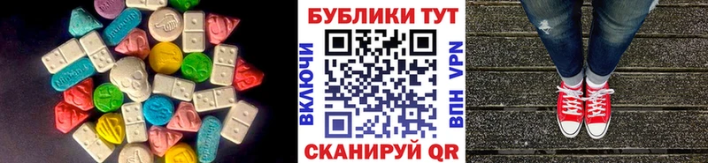 Купить  Неман  Ecstasy mix 