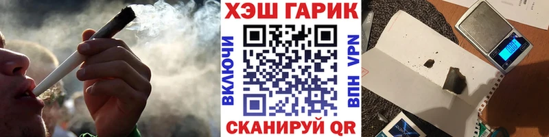 Купить  Неман  Гашиш гашик 