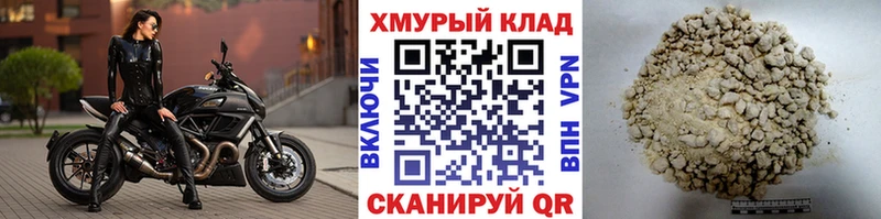 Героин гречка  Купить где  Неман 