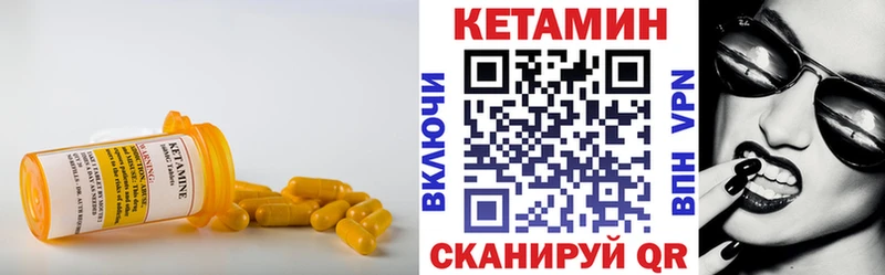 Купить закладки  Неман  КЕТАМИН ketamine 