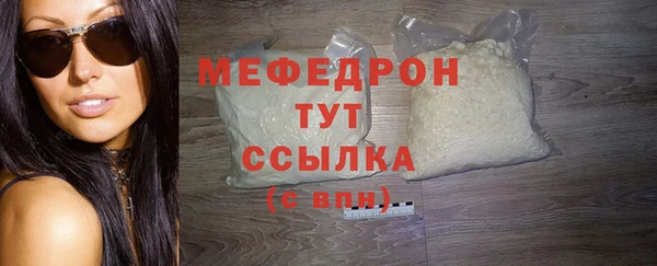 амф Сосновый Бор
