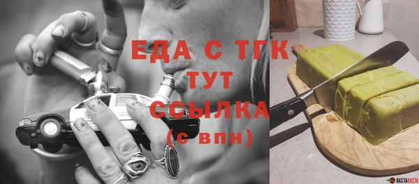 шишки Снежинск