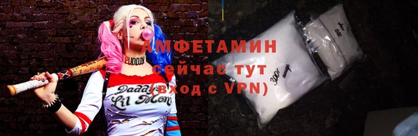 мдпв Слюдянка