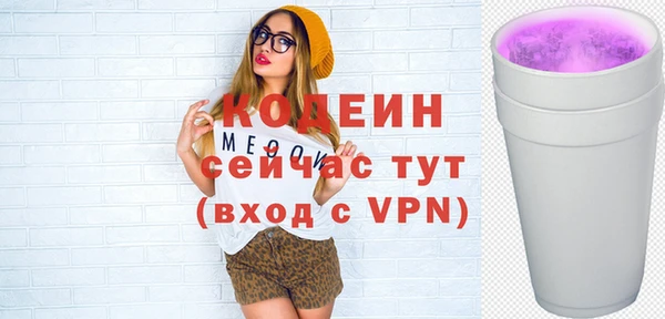 ALPHA PVP Сосновка