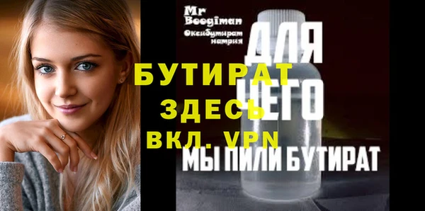 гашиш Снежногорск