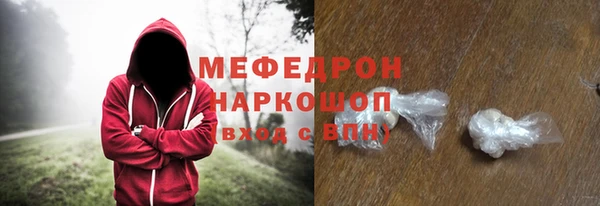шишки Снежинск