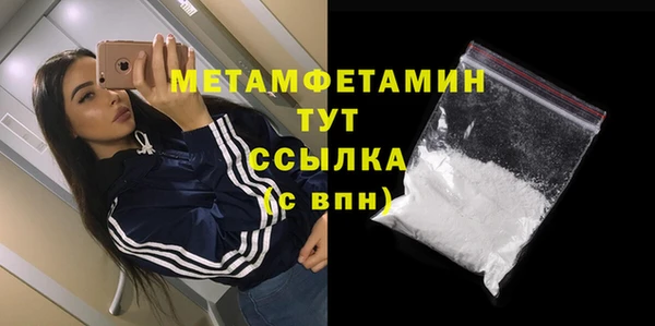 мдпв Слюдянка