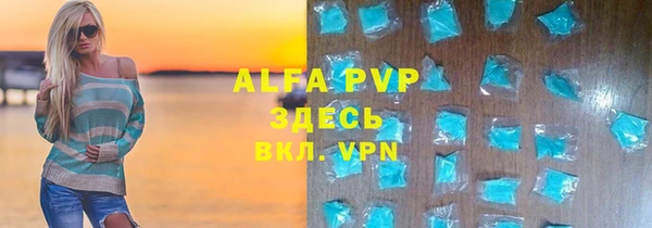 гашиш Снежногорск