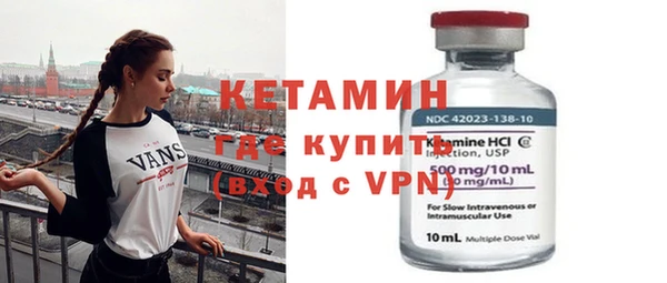 ALPHA PVP Сосновка