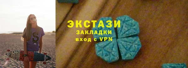 ALPHA PVP Сосновка