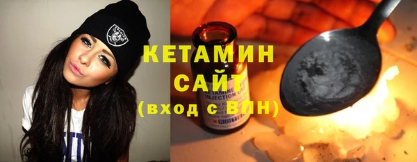 ALPHA PVP Сосновка