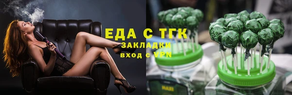 шишки Снежинск