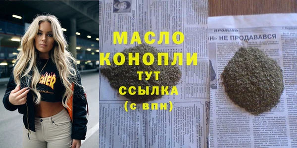 гашиш Снежногорск