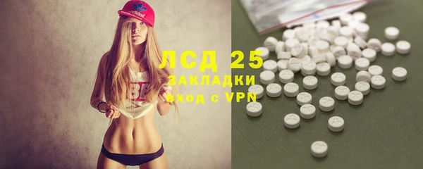 гашиш Снежногорск