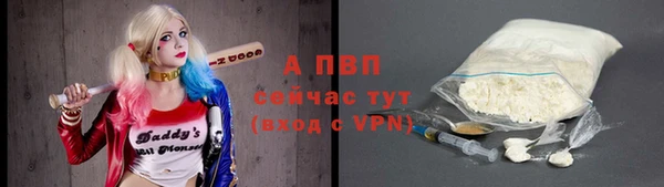 мдпв Слюдянка