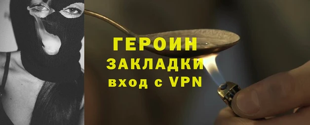 амф Сосновый Бор