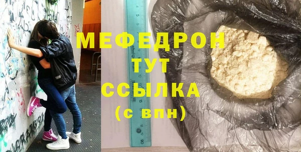 гашиш Снежногорск