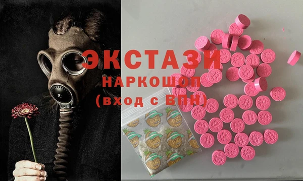 мдпв Слюдянка