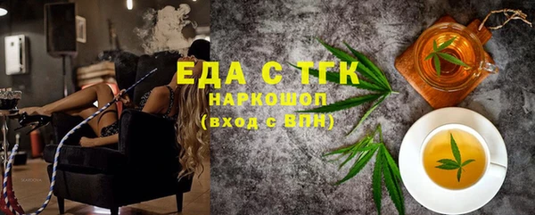 мдпв Слюдянка