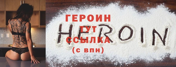 шишки Снежинск