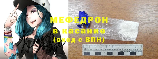амф Сосновый Бор