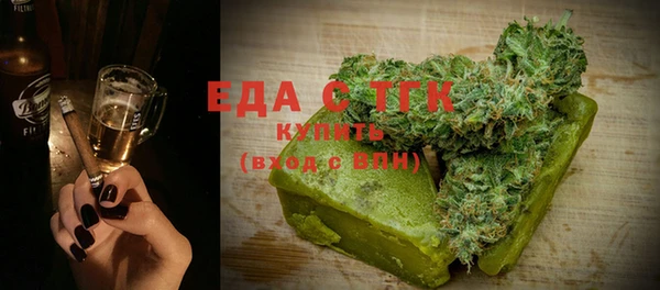 гашиш Снежногорск