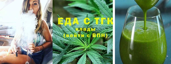 амф Сосновый Бор