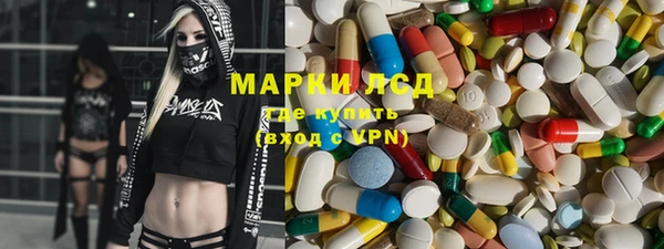 гашиш Снежногорск