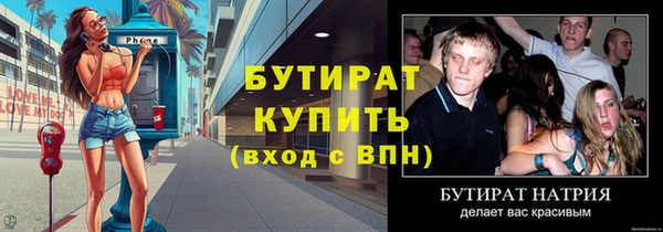 гашиш Снежногорск