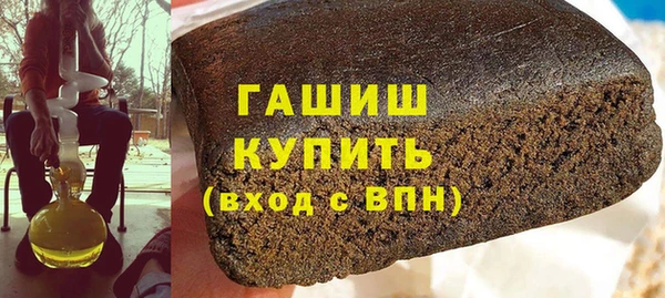 гашиш Снежногорск
