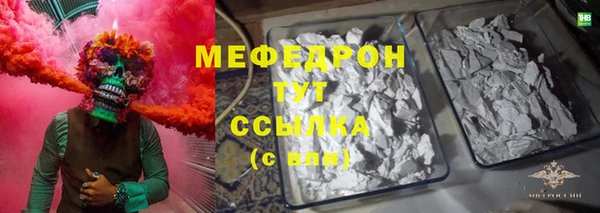 2c-b Сосновоборск