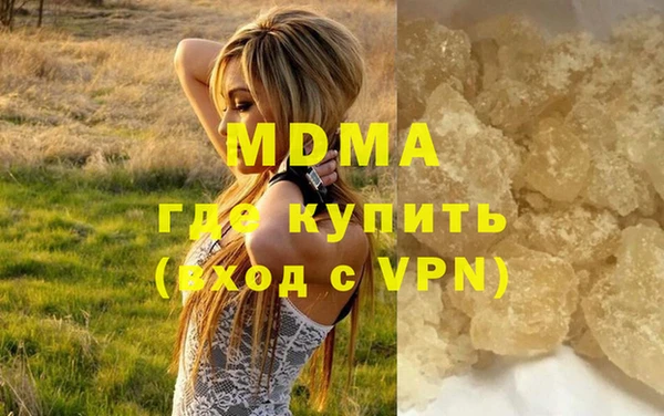 шишки Снежинск