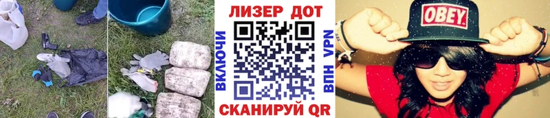 Купить  Неман  Лсд 25 экстази кислота 