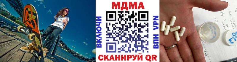 Купить где  Неман  MDMA молли 
