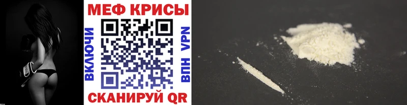 МЕФ mephedrone  Купить где  Неман 