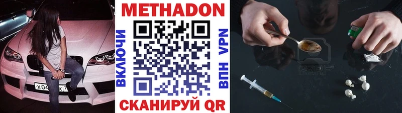 Купить где  Неман  Метадон мёд 