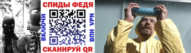 МЕТАМФЕТАМИН мет Неман