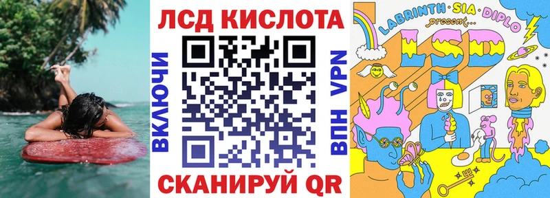Купить закладки  Неман  Марки 25I-NBOMe 1500мкг 