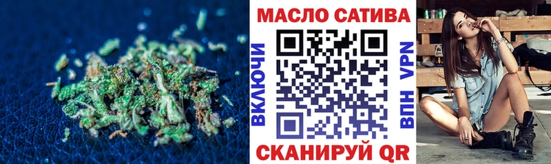 Дистиллят ТГК THC oil  Купить  Неман 